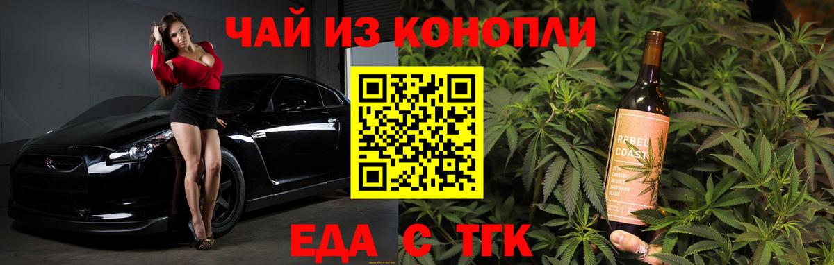 Canna-Cookies марихуана  Вход с VPN  Красный Сулин 