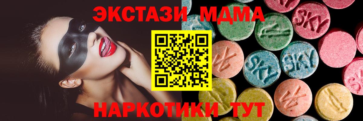 хочу   Экстази Punisher  ЭКСТАЗИ 99%  kraken вход  Красный Сулин  Вход с VPN 