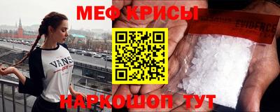 прущие крисы Кинель
