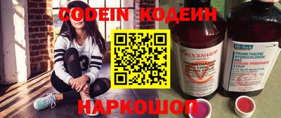 бутират Кимры