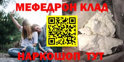 2c-b Кингисепп
