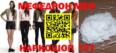 прущие крисы Кинель