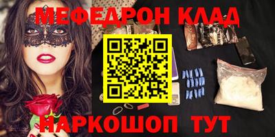 прущие крисы Кинель