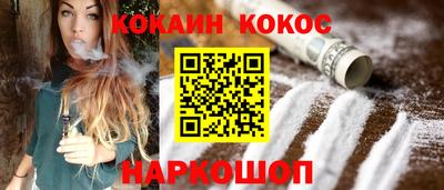 2c-b Кингисепп