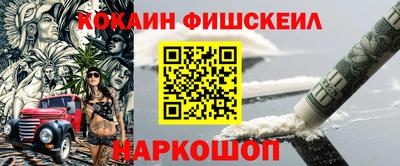2c-b Кингисепп