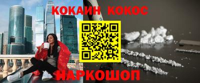 бутират Кимры