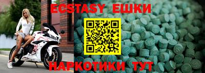2c-b Кингисепп