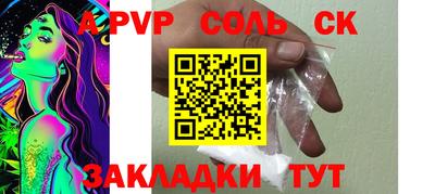 2c-b Кингисепп