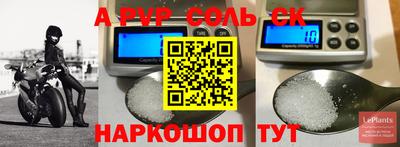 прущие крисы Кинель