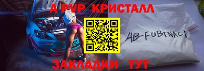 бутират Кимры