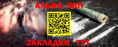 2c-b Кингисепп