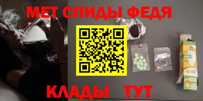 2c-b Кингисепп