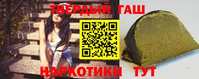 бутират Кимры