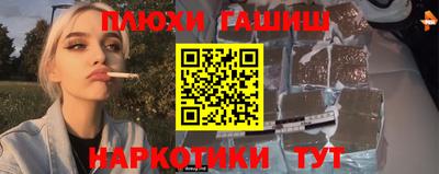 2c-b Кингисепп