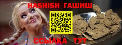 бутират Кимры