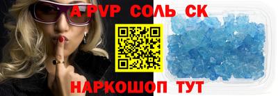 бутират Кимры