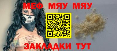 бутират Кимры