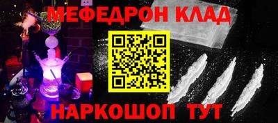 2c-b Кингисепп