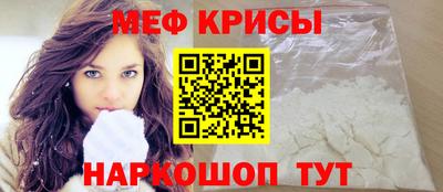 2c-b Кингисепп