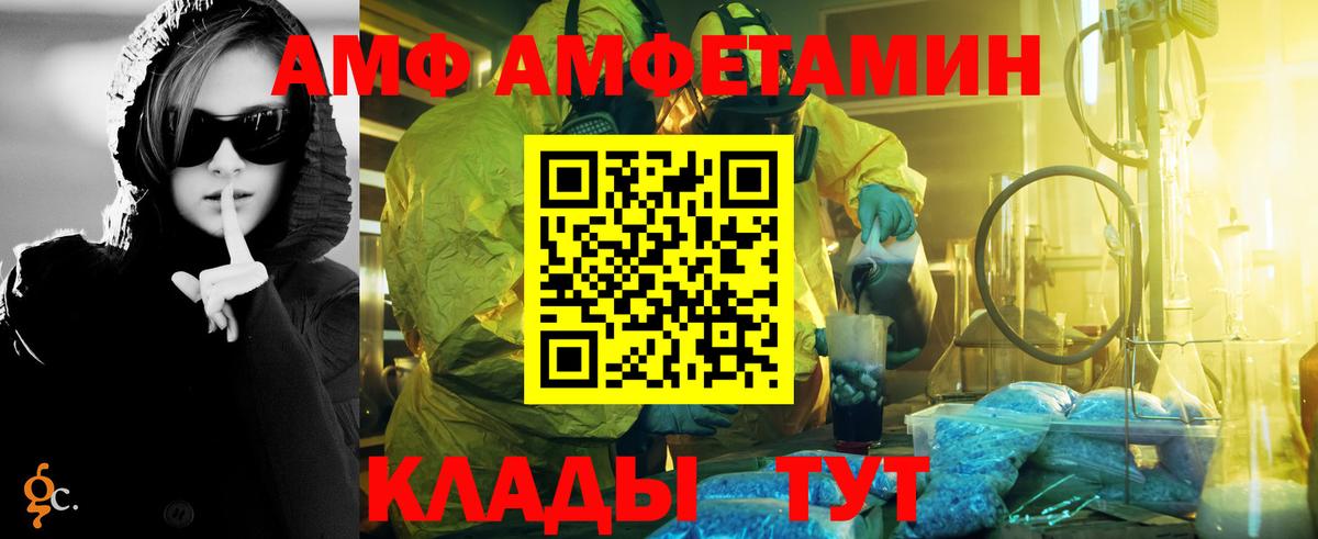 Красный Сулин  Метамфетамин мет  Метамфетамин мет  Вход с VPN 