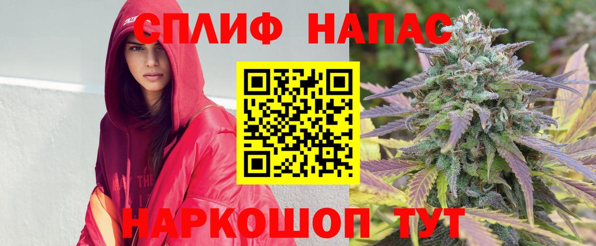 Красный Сулин  Бошки марихуана планчик  Бошки Шишки планчик  Вход с VPN  Марихуана планчик  Каннабис марихуана 
