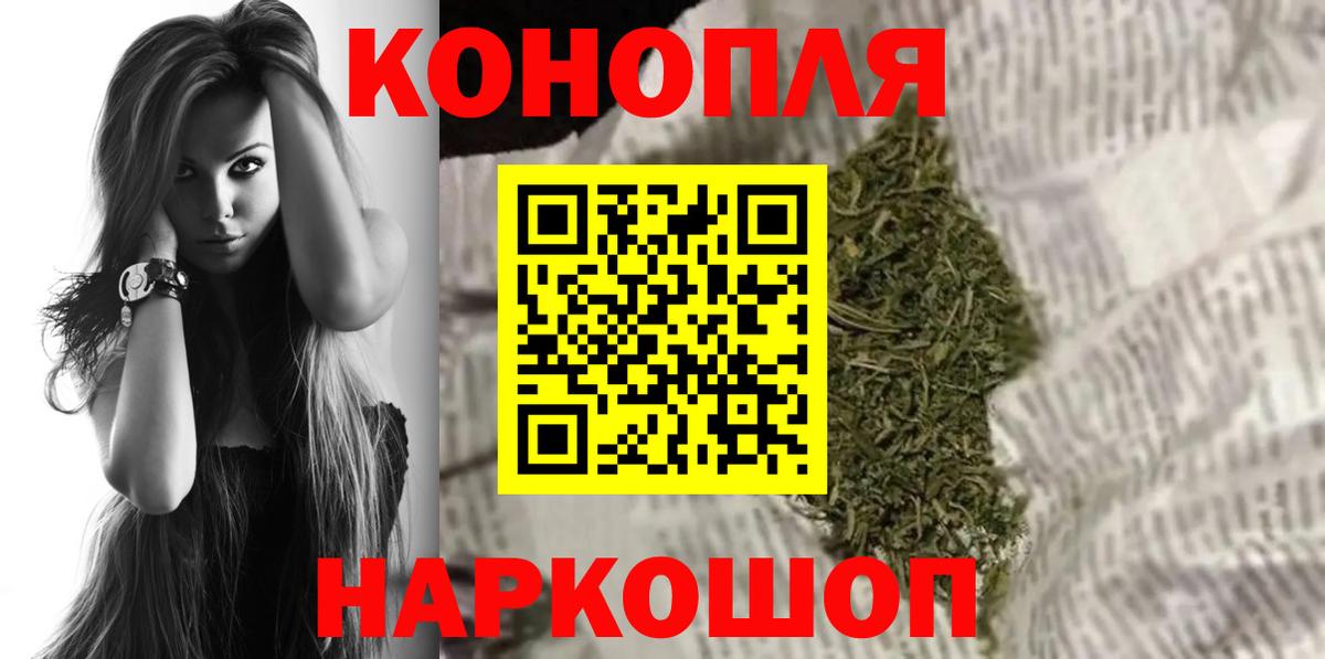 Бошки Шишки MAZAR Красный Сулин